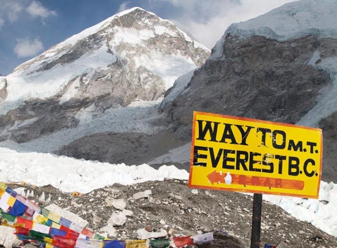 Shree Kailas Yatra