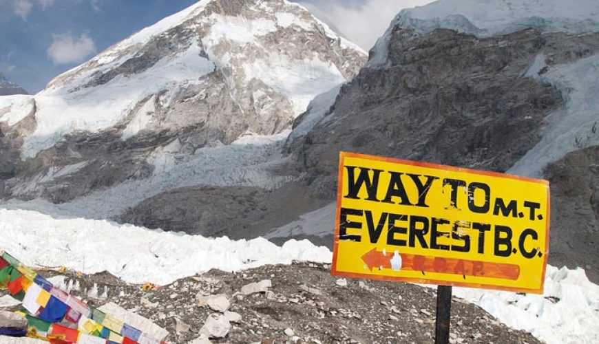 Shree Kailas Yatra